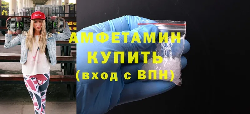 Amphetamine VHQ  hydra вход  Туринск 