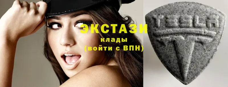 Экстази louis Vuitton  как найти   Туринск 