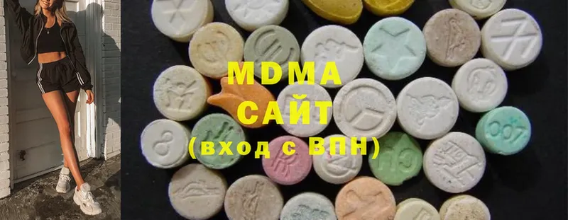 MDMA Molly  Туринск 